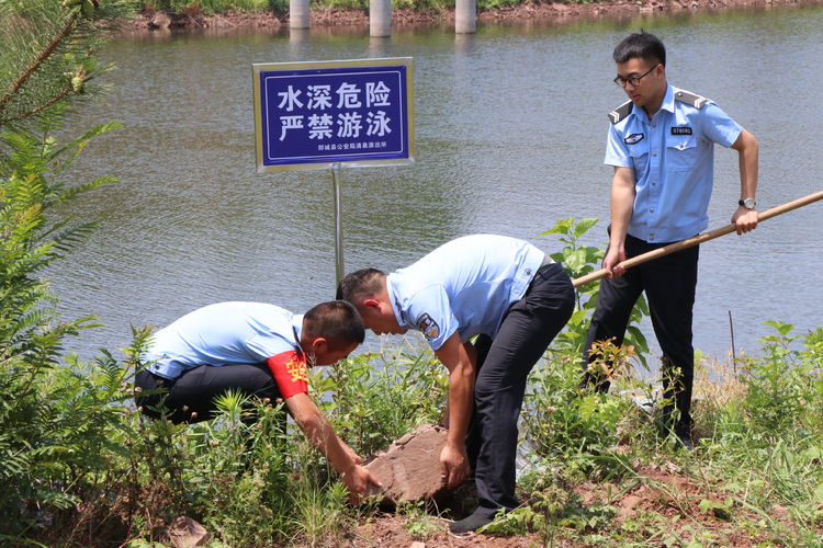 暑期防溺水